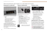 Страница 48