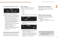 Страница 49