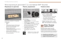 Страница 50
