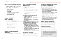 Страница 54