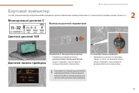 Страница 57