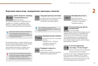 Страница 59