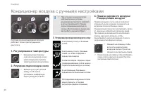 Страница 62