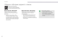 Страница 64