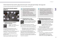 Страница 65