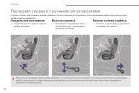 Страница 68