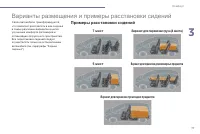 Страница 79