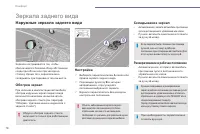 Страница 80