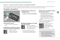 Страница 83
