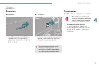 Страница 93