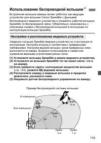 Seite 112