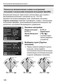 Seite 119