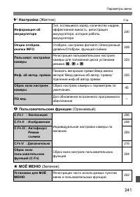 Seite 223