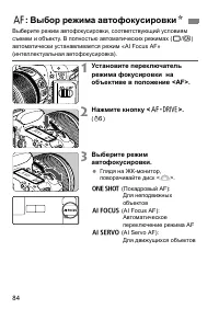 Seite 78