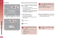 Страница 100