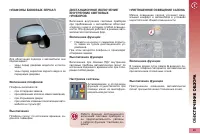 Страница 101