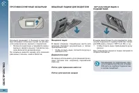 Страница 104