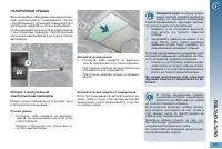 Страница 109