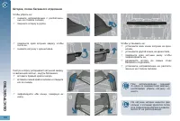Страница 112