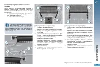 Страница 113