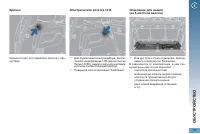 Страница 115