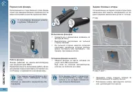 Страница 116
