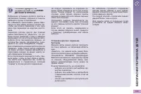 Страница 125