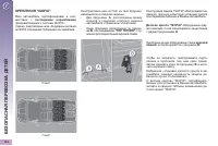 Страница 126