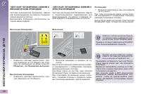 Страница 130