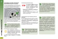 Страница 132