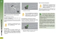 Страница 134