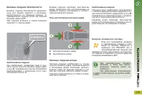 Страница 141