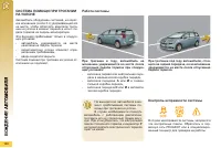 Страница 148