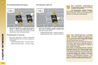Страница 152