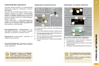 Страница 155