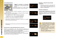 Страница 156