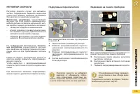 Страница 157