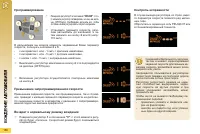 Страница 158