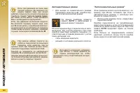 Страница 162