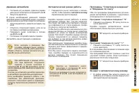 Страница 165