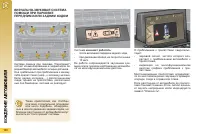 Страница 170