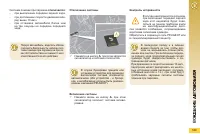 Страница 171