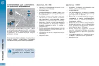 Страница 176