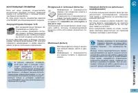 Страница 181