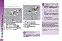 Страница 198