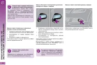 Страница 200