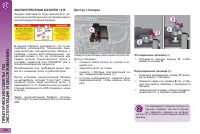 Страница 210