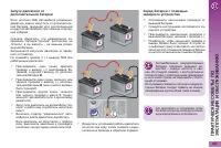 Страница 211