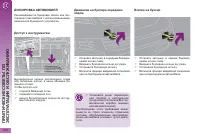 Страница 214
