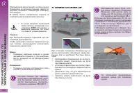 Страница 216